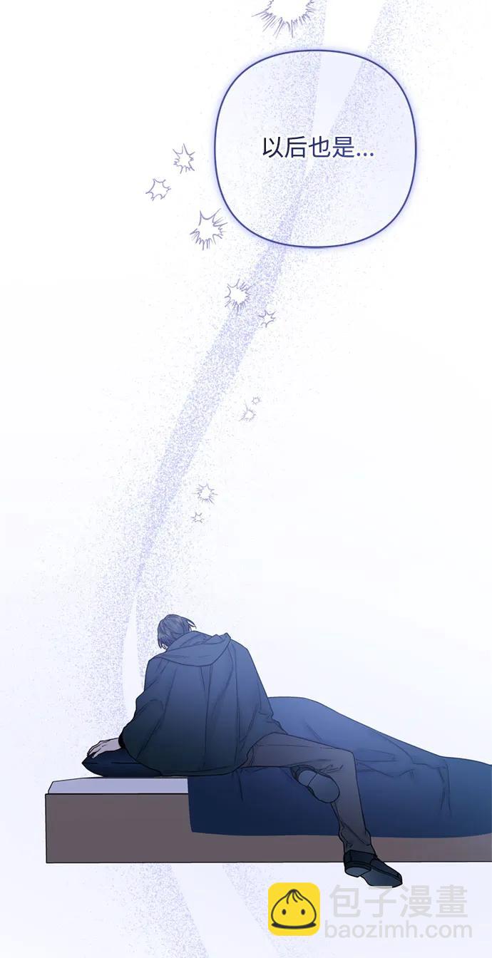 第108话 无法入眠的夜晚63