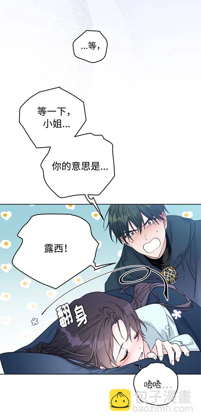 第108话 无法入眠的夜晚64