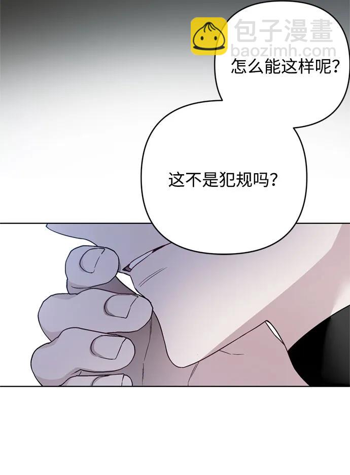 第108话 无法入眠的夜晚67