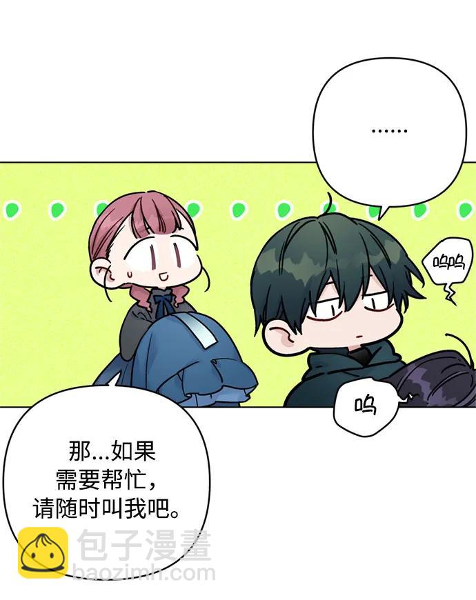 第108话 无法入眠的夜晚7