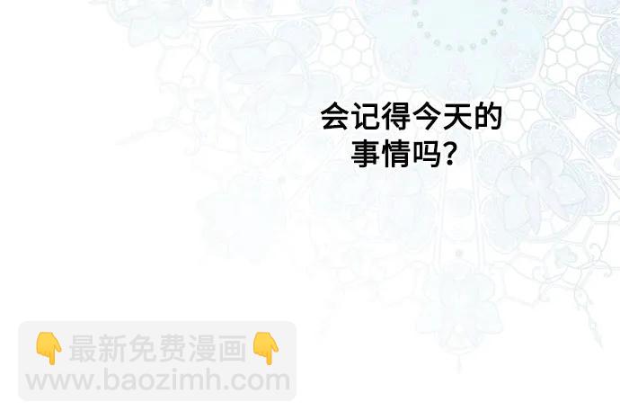 第108话 无法入眠的夜晚70