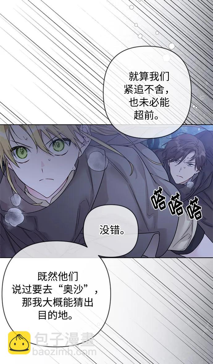 第108话 无法入眠的夜晚76
