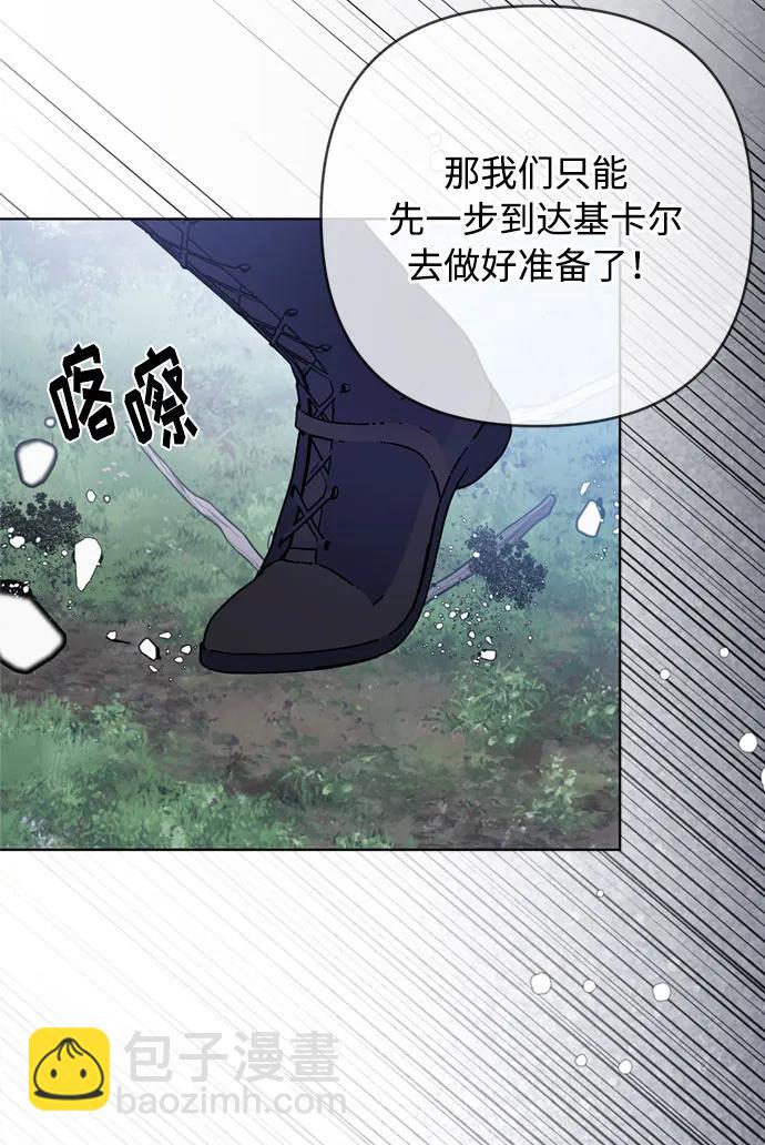 第108话 无法入眠的夜晚77