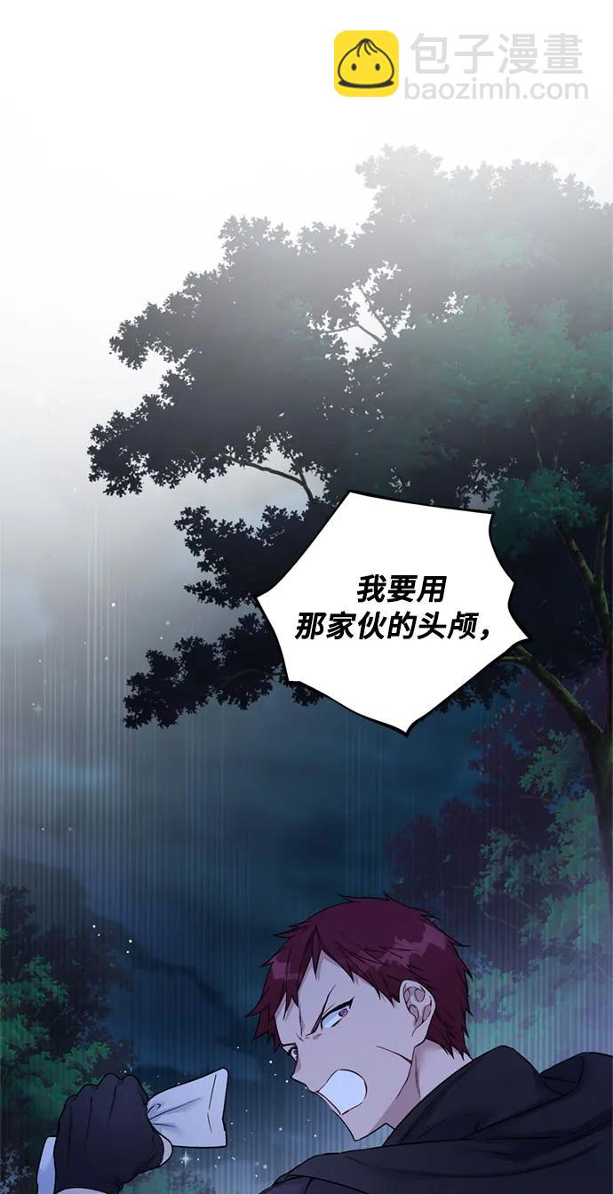 第108话 无法入眠的夜晚79