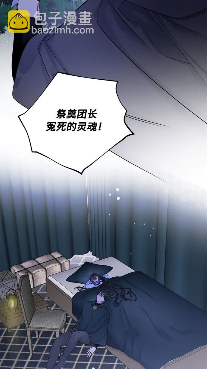 第108话 无法入眠的夜晚80