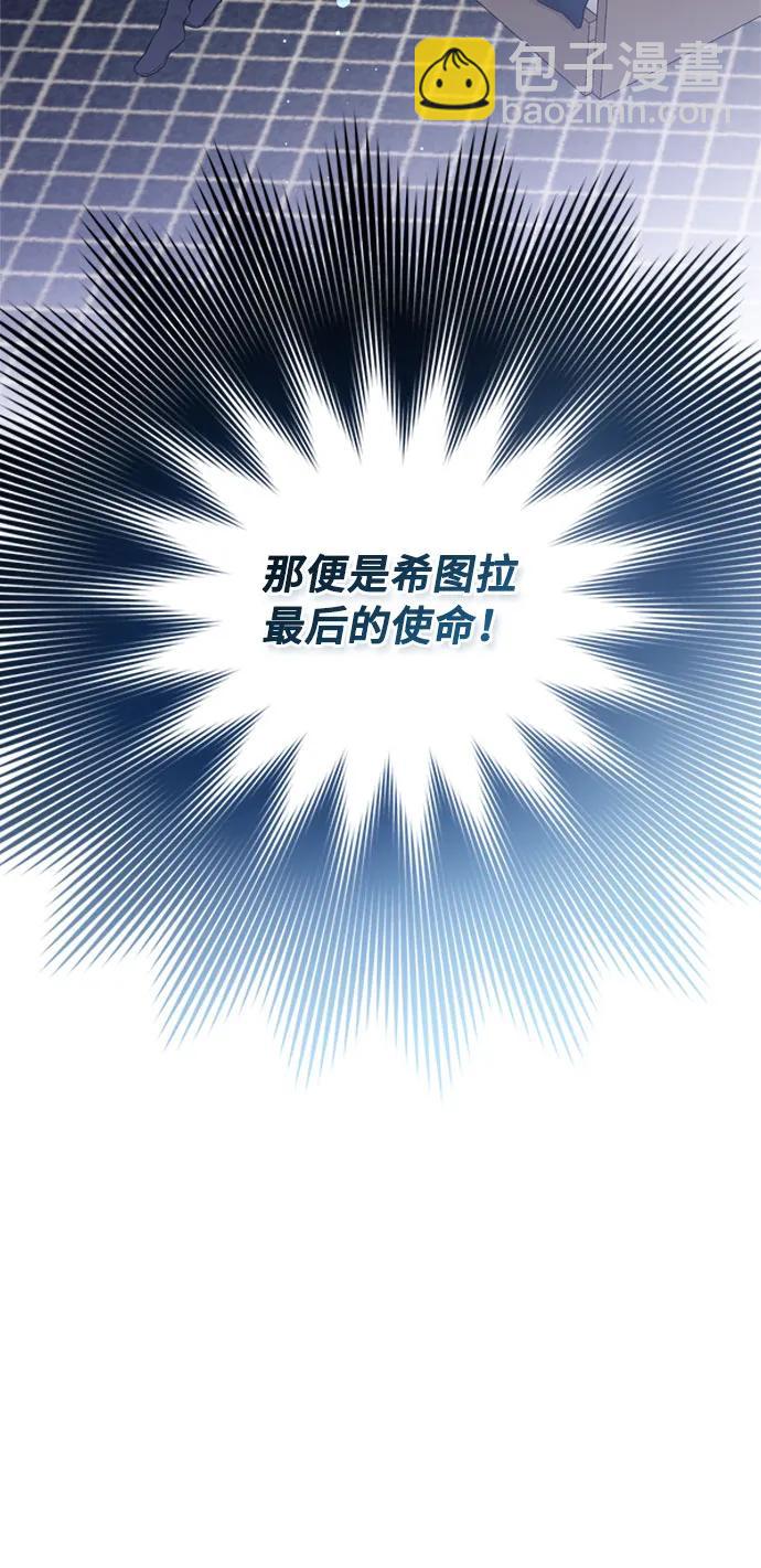 第108话 无法入眠的夜晚81