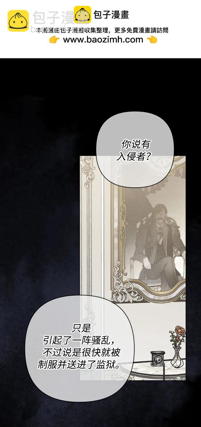 第111话 初见1