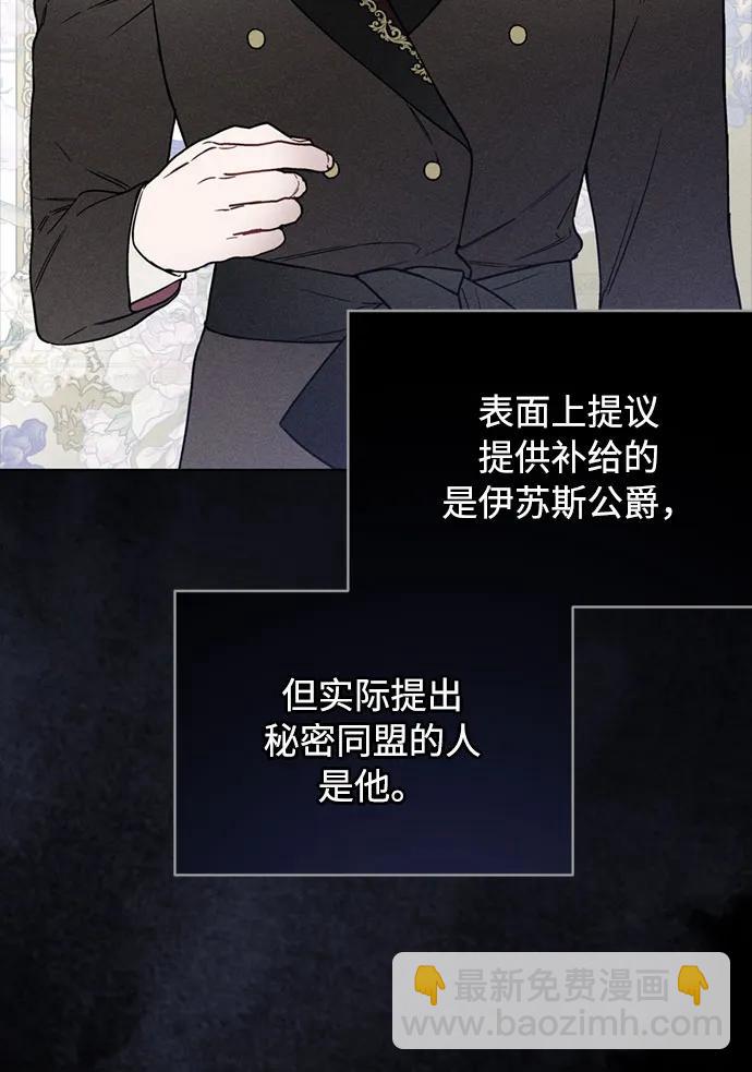 第111话 初见10