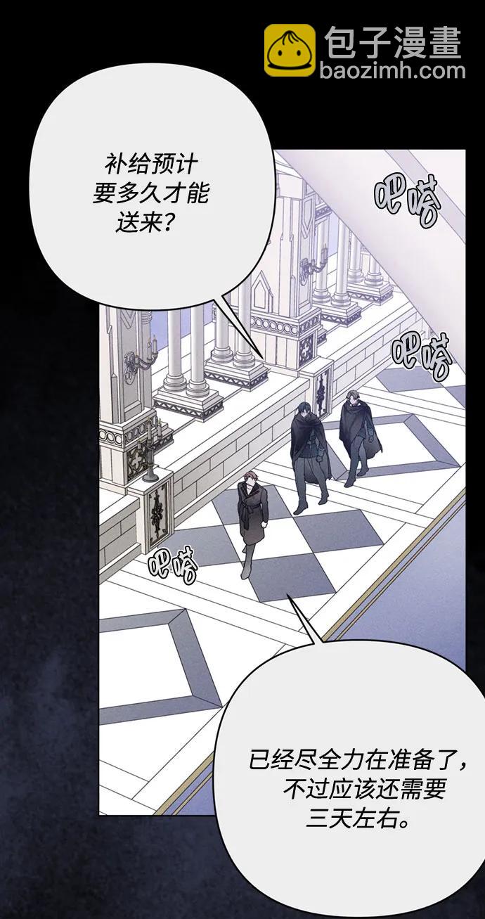第111话 初见13