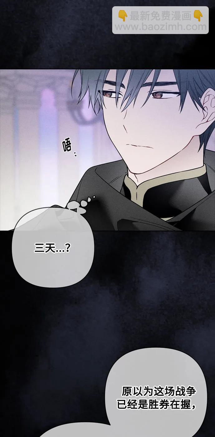 第111话 初见14