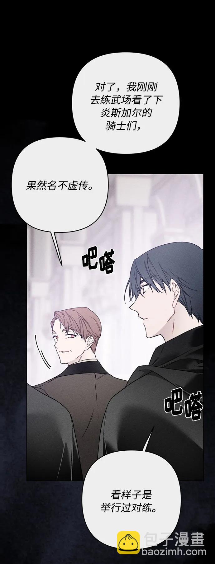 第111话 初见16