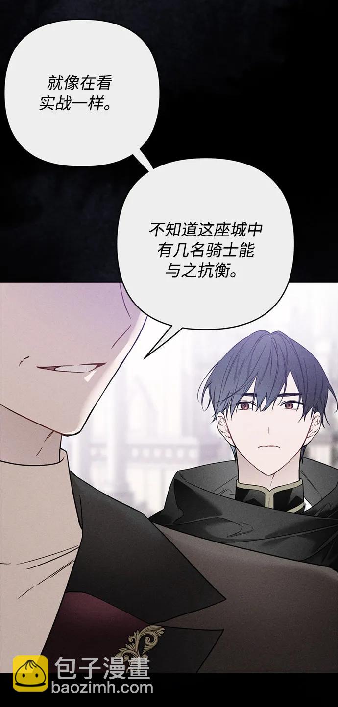 第111话 初见17