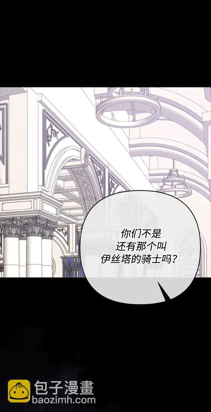 第111话 初见19