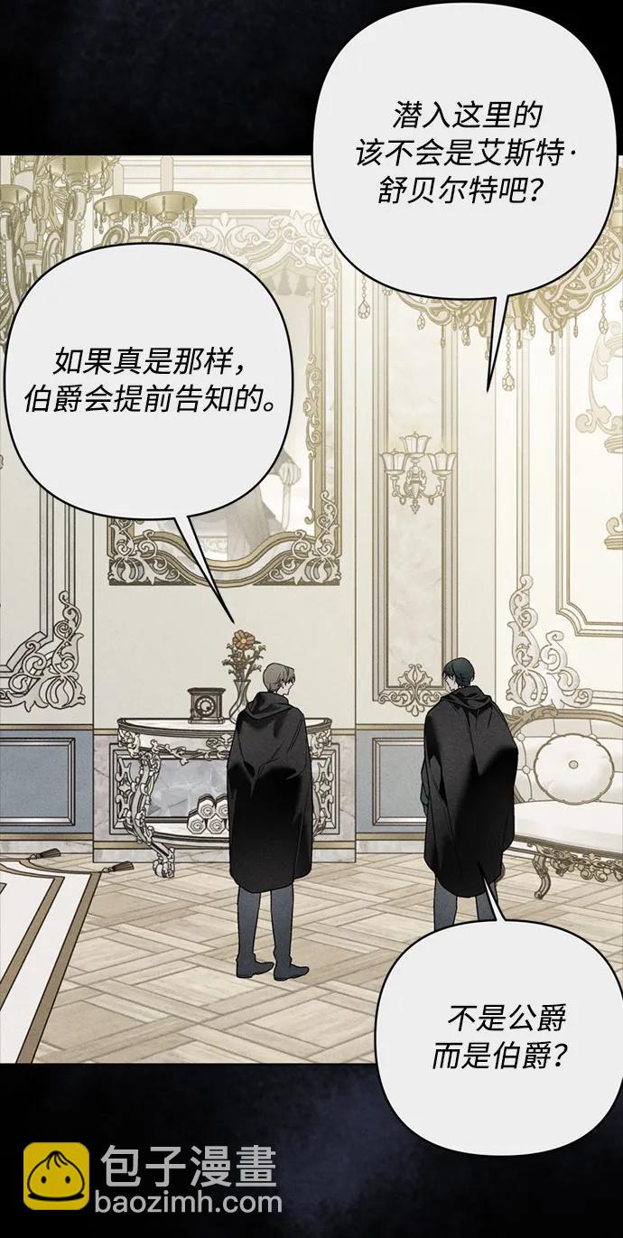 第111话 初见2