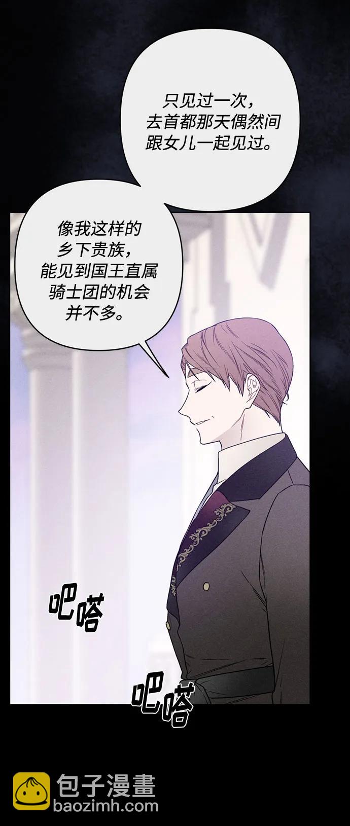 第111话 初见21
