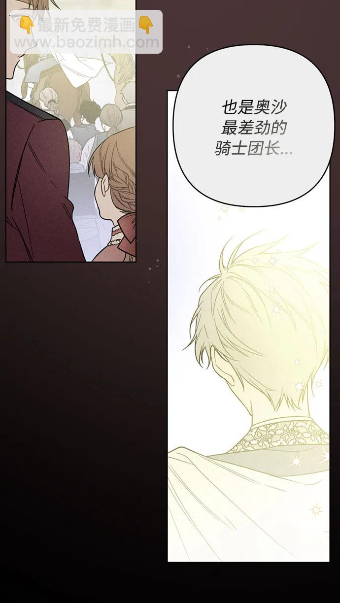 第111话 初见23