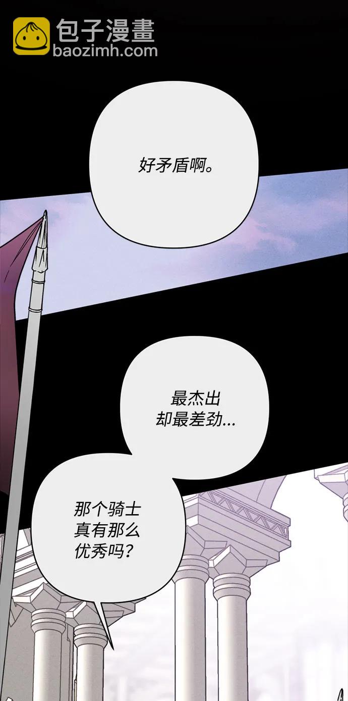 第111话 初见24