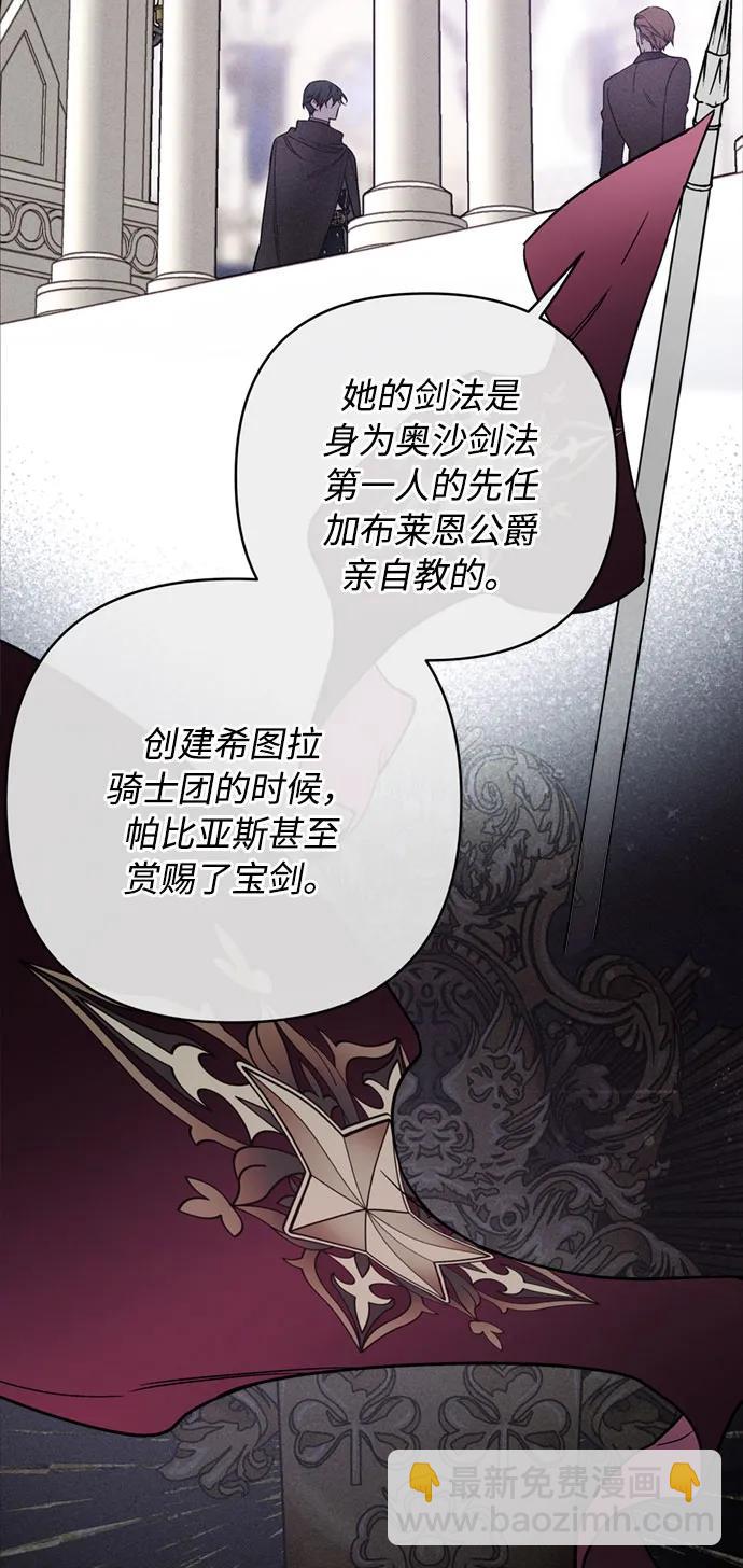 第111话 初见25