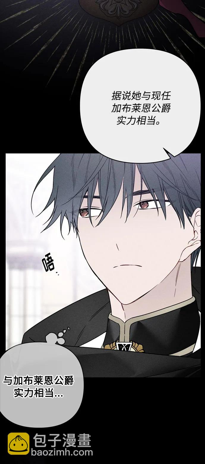 第111话 初见26