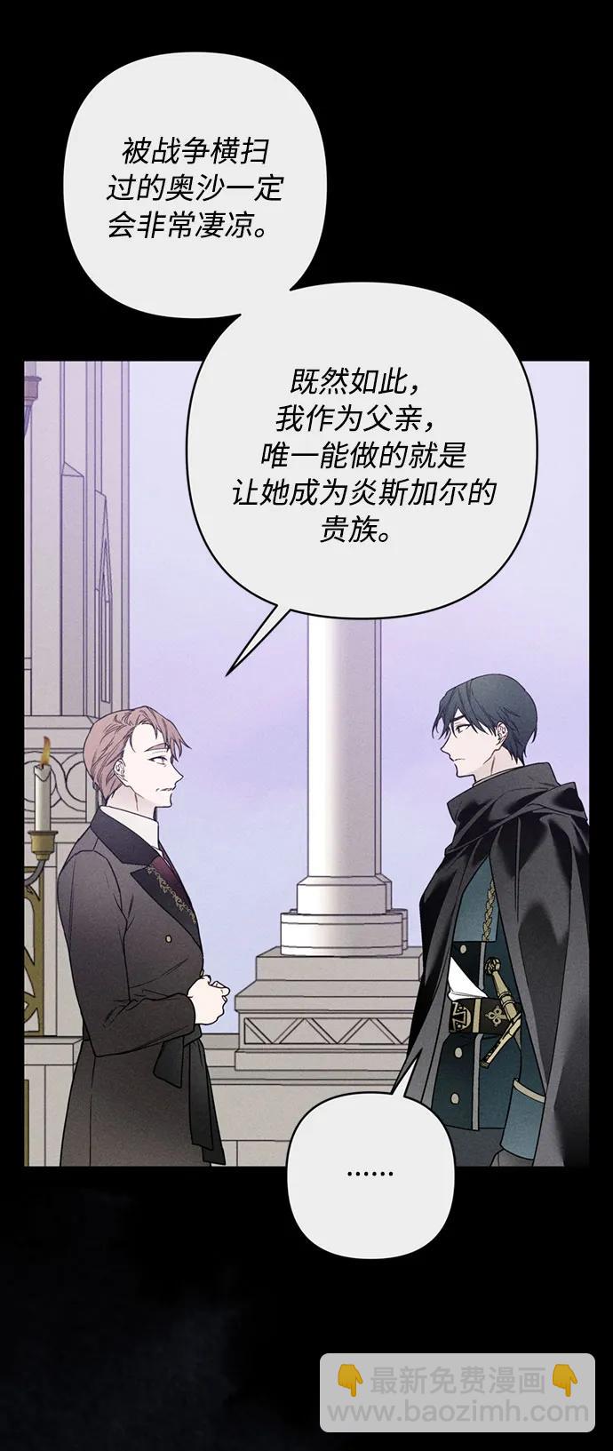 第111话 初见29