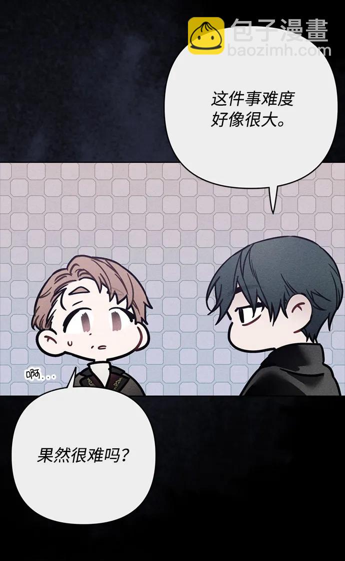 第111话 初见30