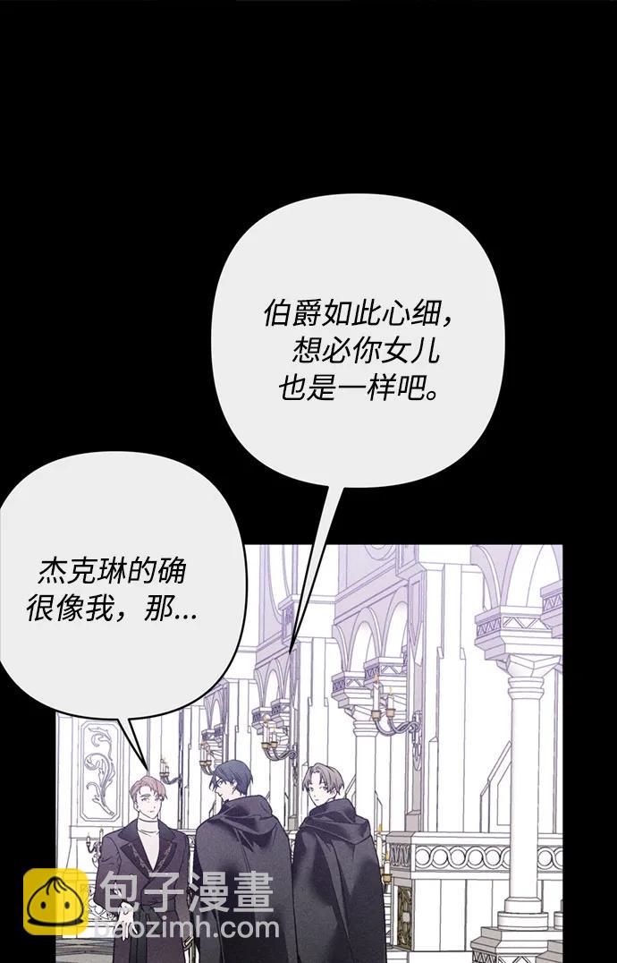 第111话 初见32