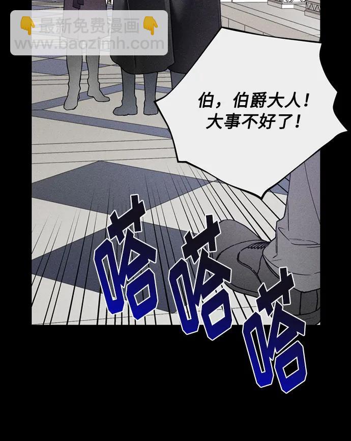 第111话 初见33
