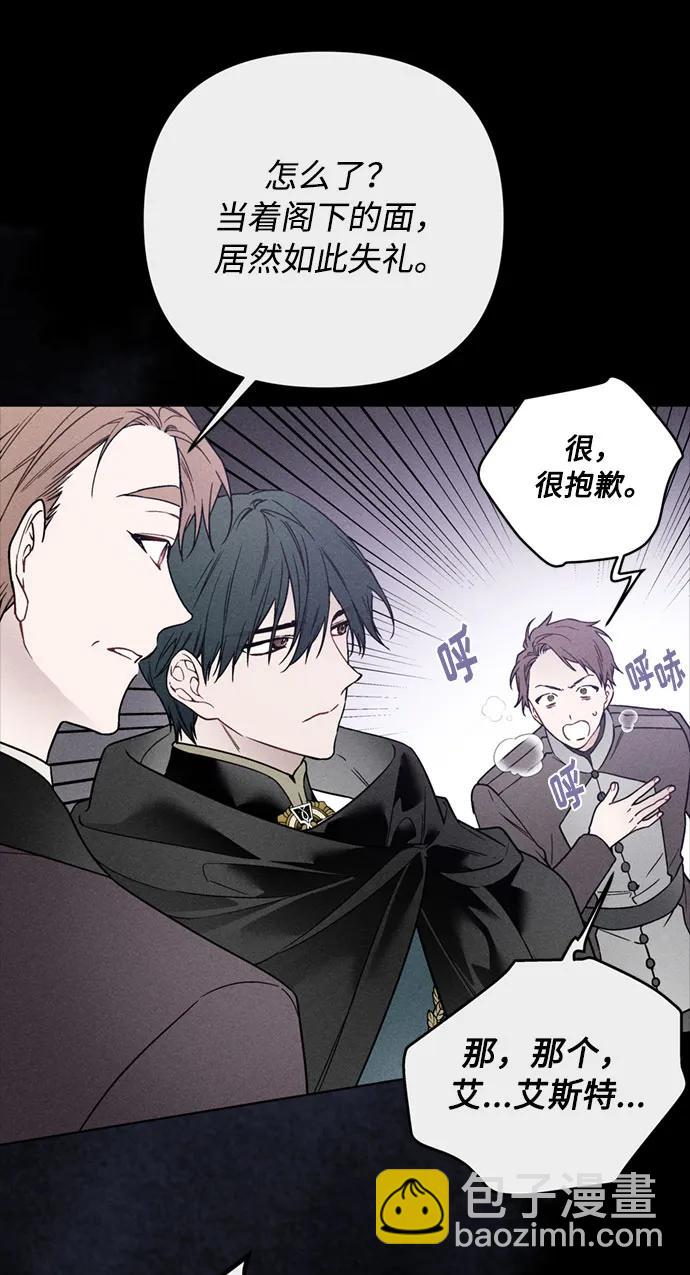 第111话 初见34