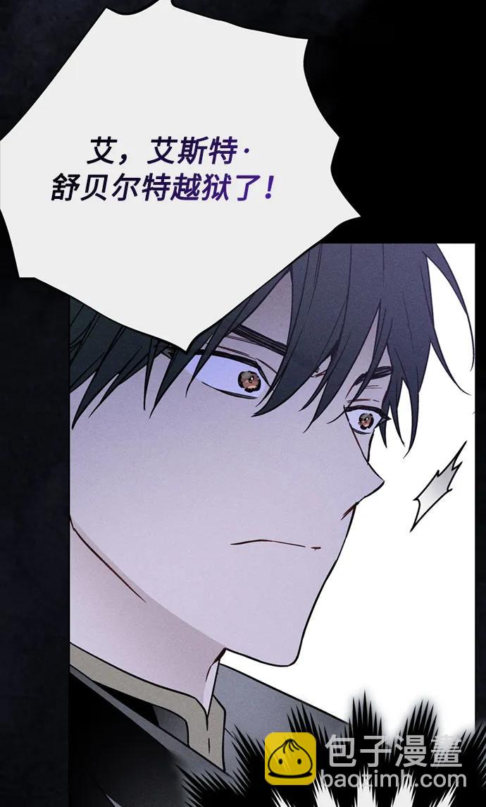 第111话 初见35