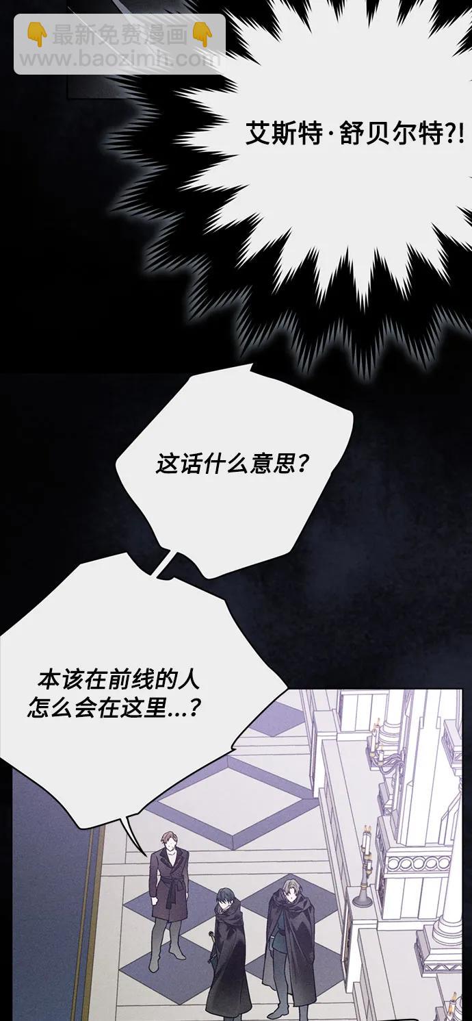 第111话 初见36