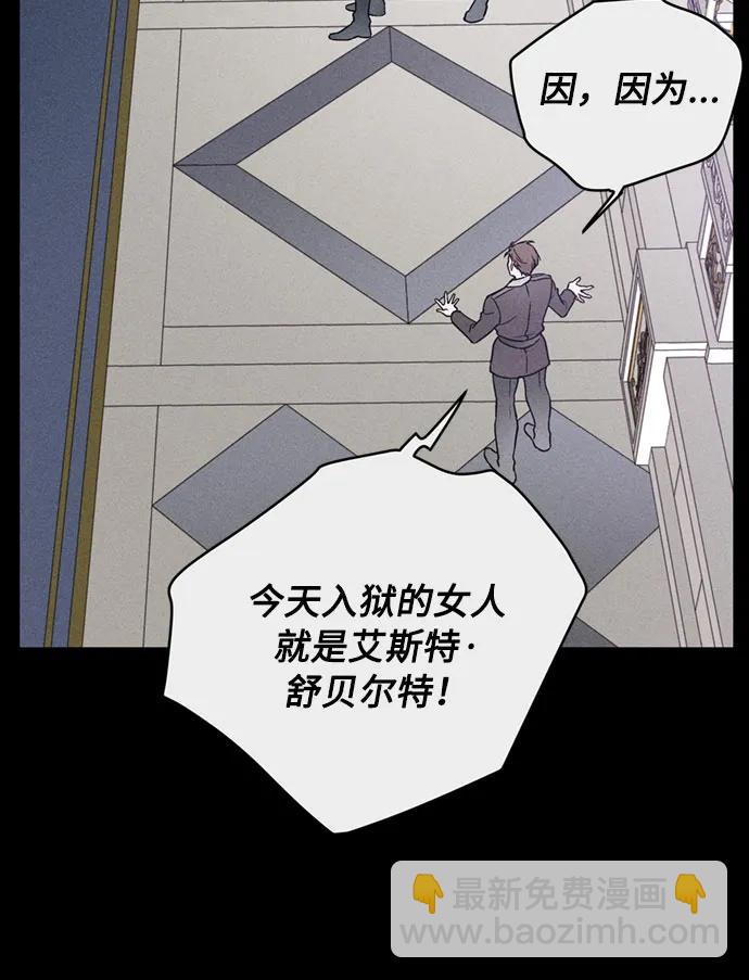 第111话 初见37