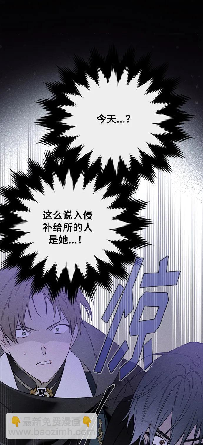 第111话 初见38