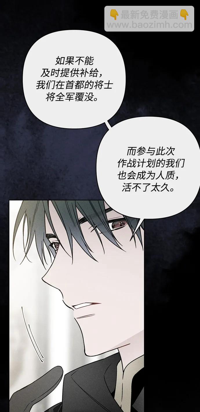 第111话 初见4