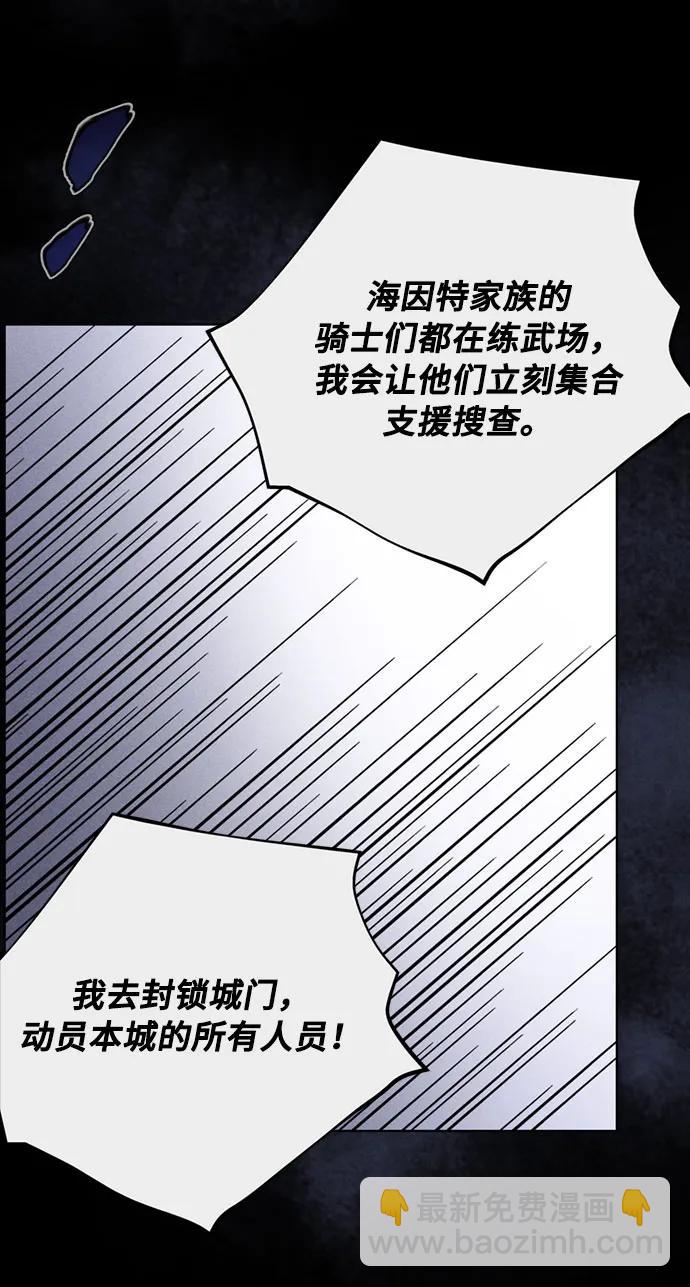 第111话 初见40