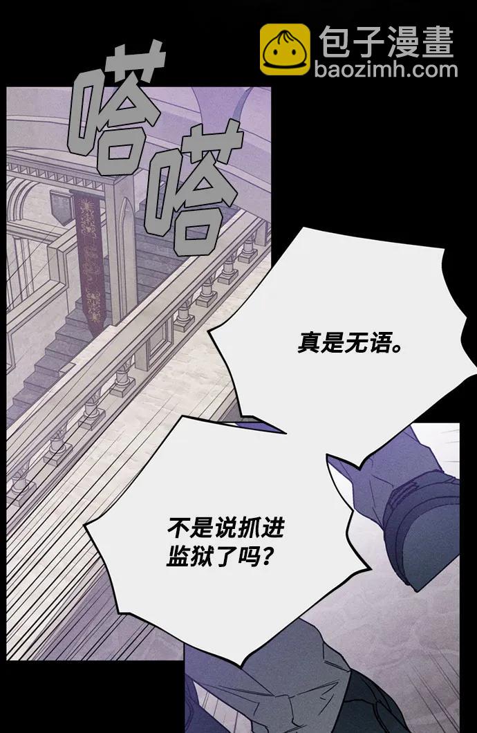 第111话 初见41