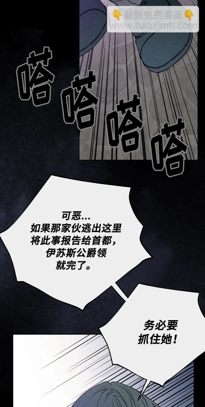 第111话 初见42