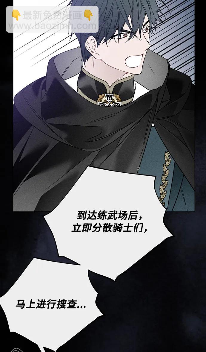 第111话 初见43