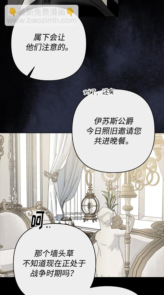 第111话 初见5