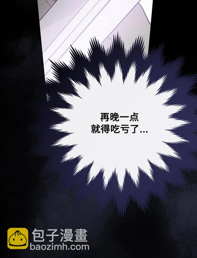 第111话 初见55