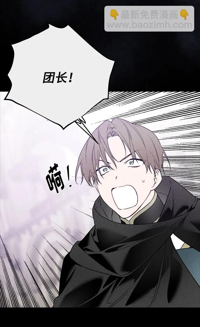 第111话 初见56