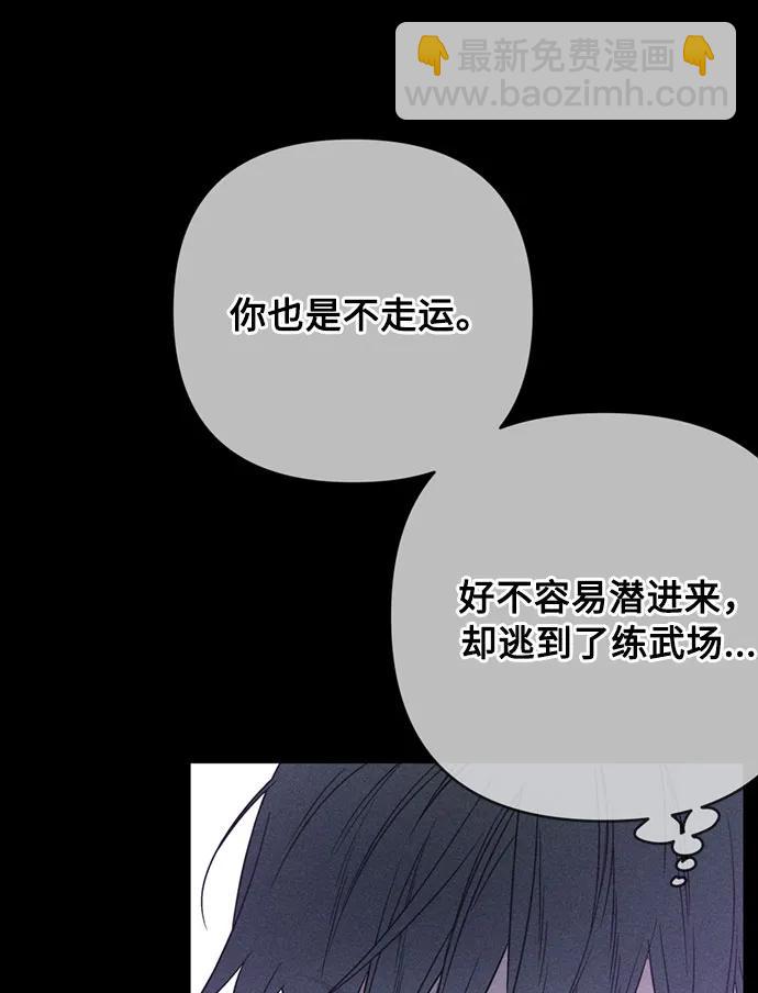 第111话 初见59