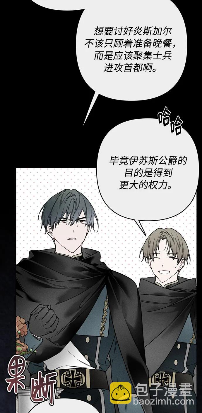第111话 初见6