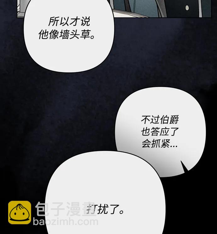 第111话 初见7