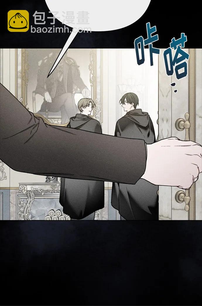 第111话 初见8