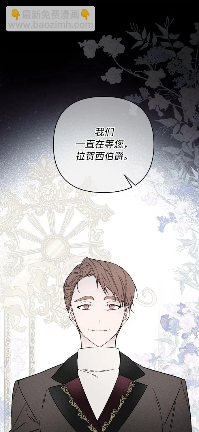第111话 初见9