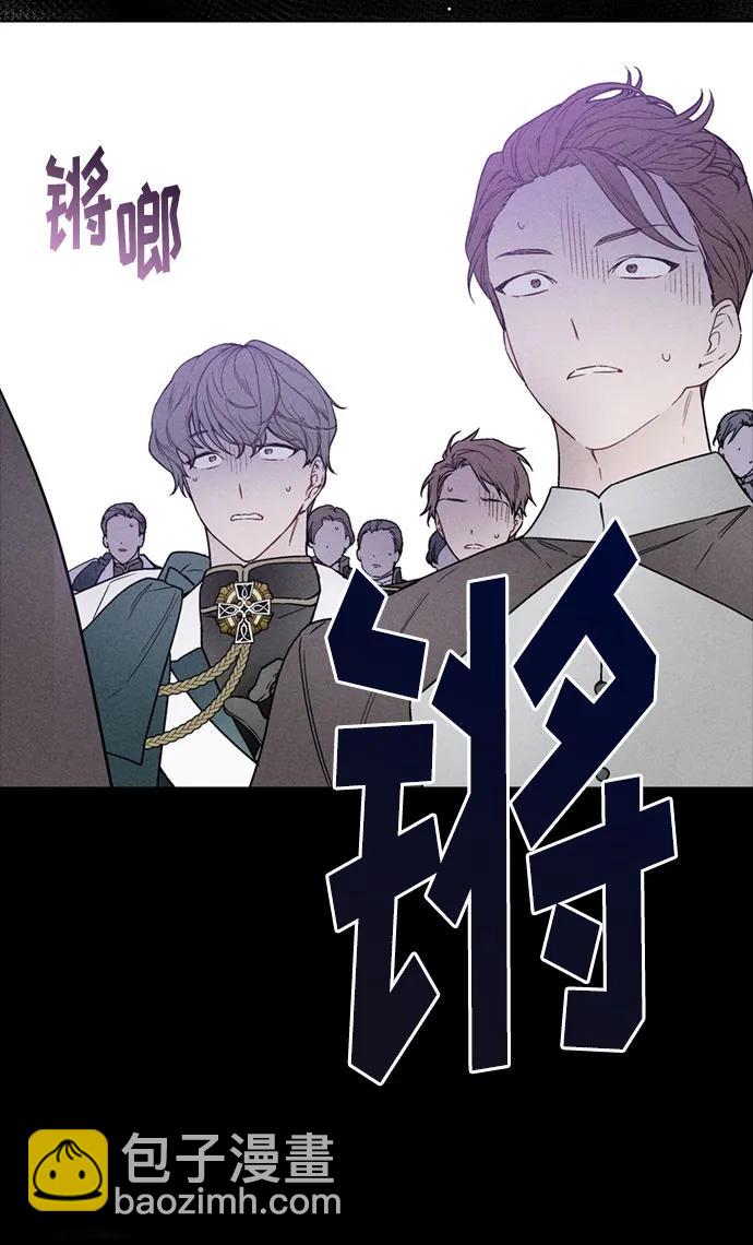 第112话 骑士们的目标14