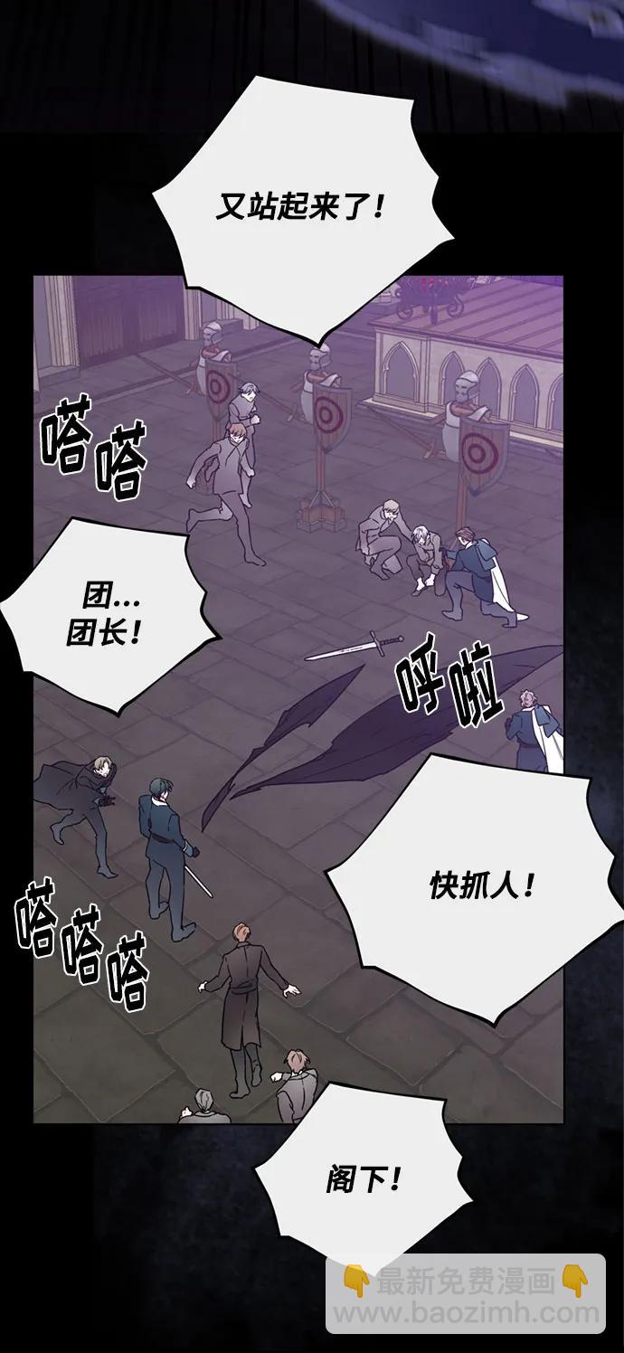 第112话 骑士们的目标34