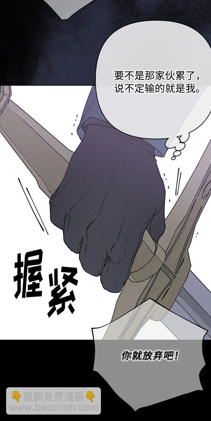 第112话 骑士们的目标38