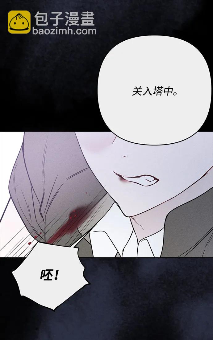 第112话 骑士们的目标40