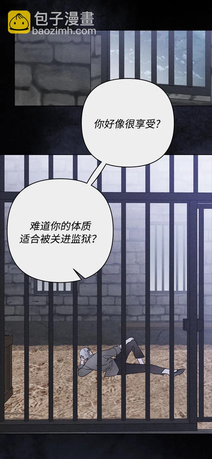 第112话 骑士们的目标46